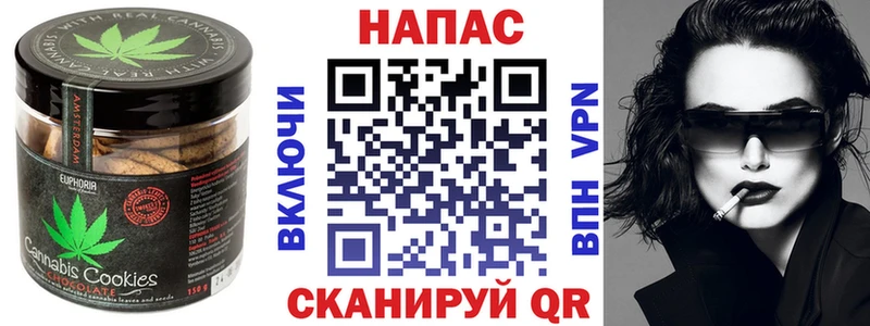 Cannafood конопля  купить наркоту  Муравленко 