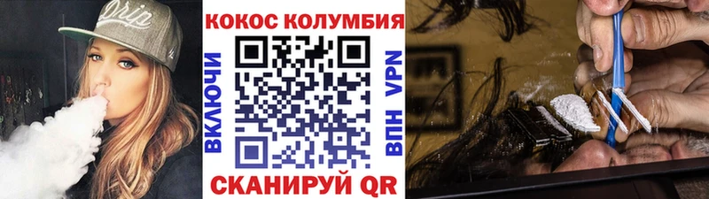 Cocaine Fish Scale  Муравленко 