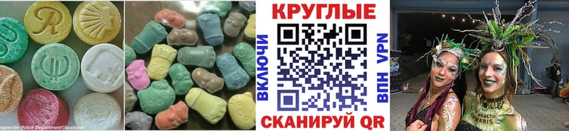 Ecstasy TESLA  это клад  Муравленко 
