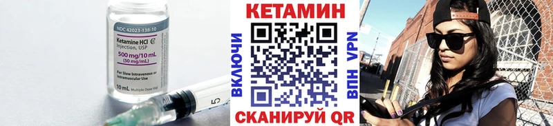 Кетамин ketamine  где купить наркоту  Муравленко 