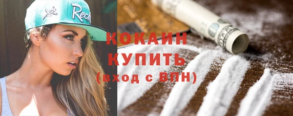 соль курить ск Елабуга