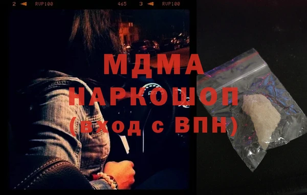 стаф Богородицк