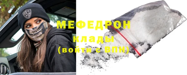 кокаин перу Богданович