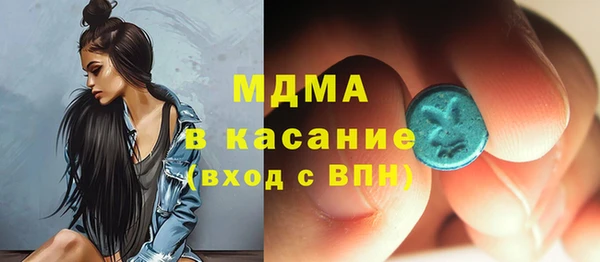 гашишное масло Белокуриха