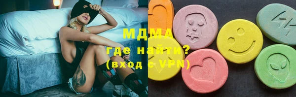 стаф Богородицк