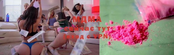 стаф Богородицк