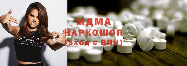 мет Ельня