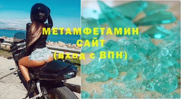 мет Богородск