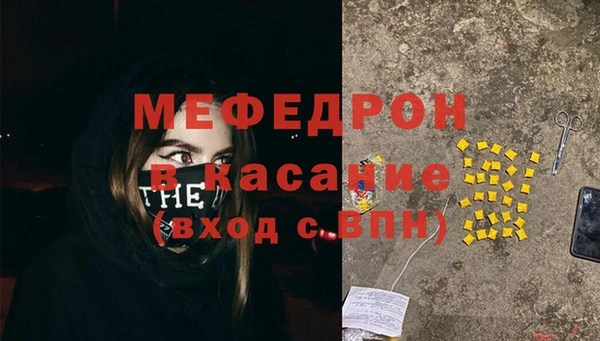 гашик Каменка