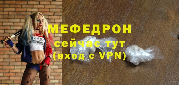 мет Богородск