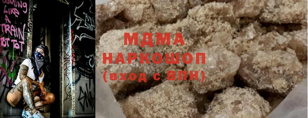 мет Богородск