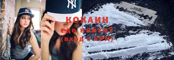 кокаин перу Богданович