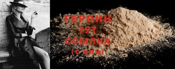 винт Сафоново