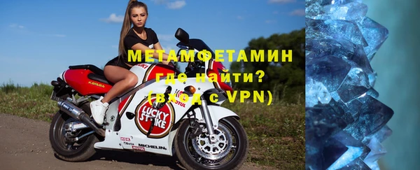 стаф Богородицк