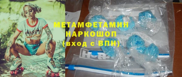 мет Богородск