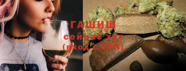 стаф Богородицк