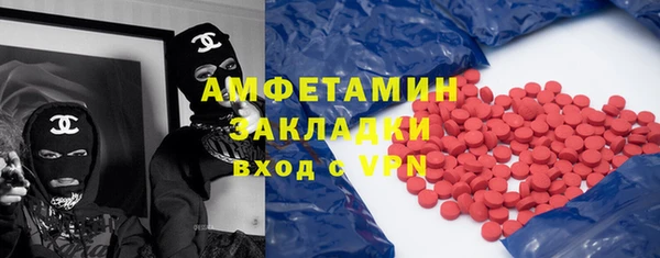 стаф Богородицк