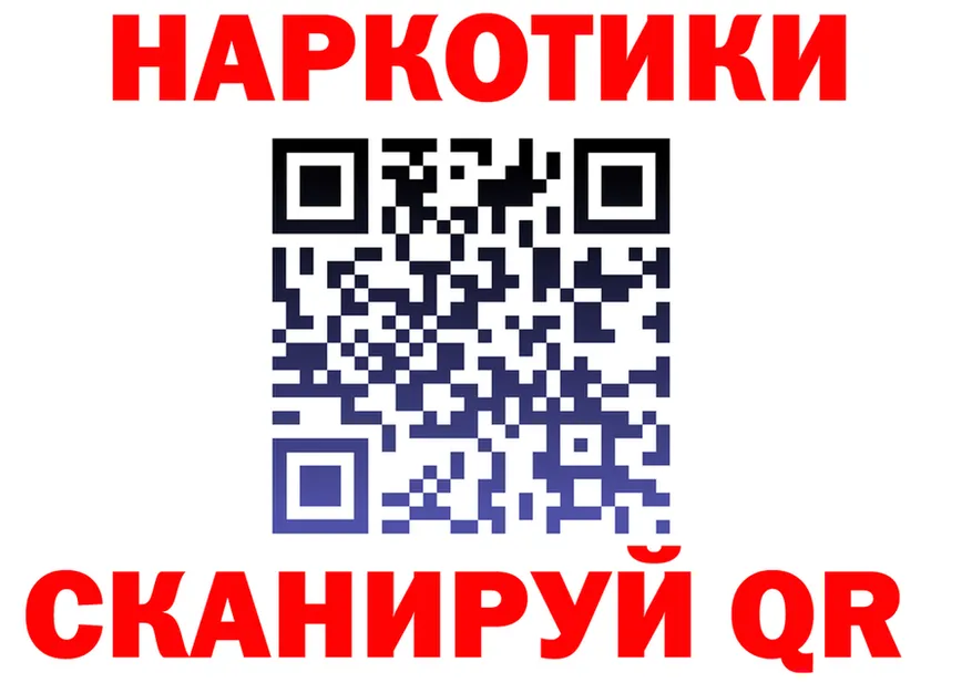 Где купить наркоту?  формула Муравленко