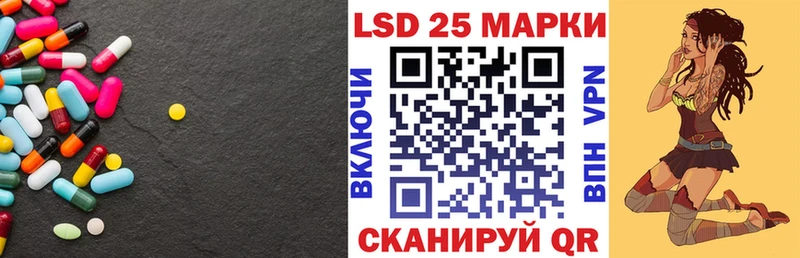 Лсд 25 экстази ecstasy  Муравленко 