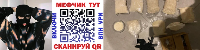 Мефедрон мука  блэк спрут зеркало  Муравленко 