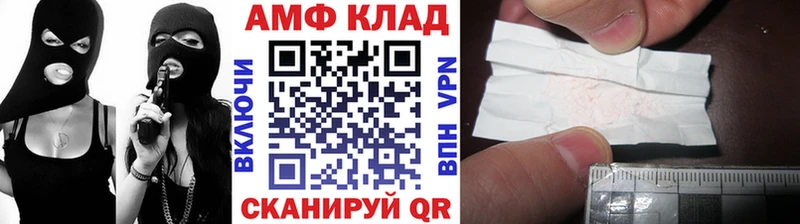 Первитин Methamphetamine blacksprut вход Муравленко