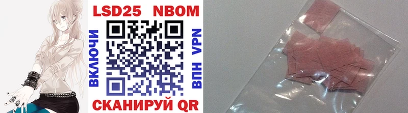 ссылка на мегу ссылки  Муравленко  Марки NBOMe 1,5мг 