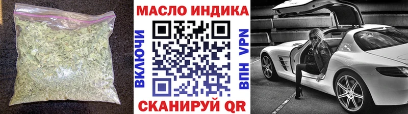 ссылка на мегу   Муравленко  Дистиллят ТГК THC oil 