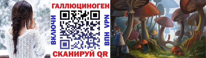 Галлюциногенные грибы прущие грибы  Муравленко 